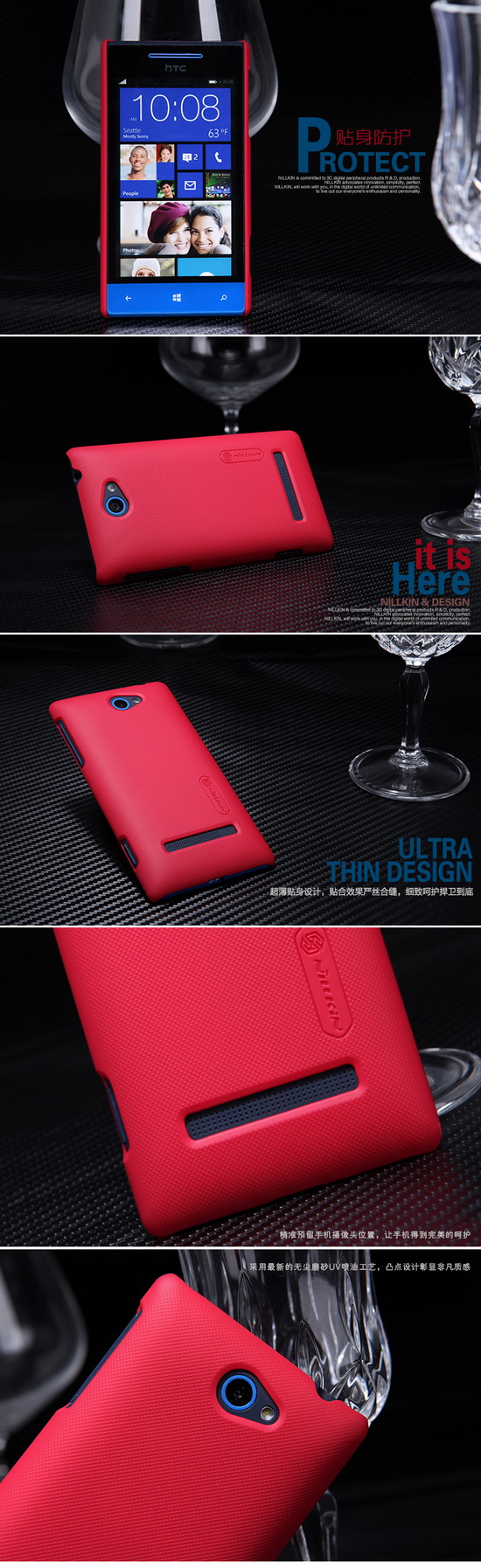 เคส HTC 8S Nillkin Super Frosted Shield เคสสำหรับ HTC 8S สวมง่ายกระชับตัวเครื่อง แต่ไม่ทำร้ายตัวเครื่อง พื้นผิวที่ออกแบบมาพิเศษ จับถนัดมือ ของแท้ 100%  By Gadget Friends